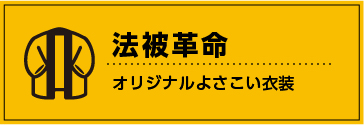 三重県鈴鹿市,すずか,四日市,よっかいち,津,亀山,看板製作,野建て看板,のぼり旗,Tシャツプリント,コスパ,安い,早い,お急ぎ,今井貴裕,多治見,岐阜,古田水穂