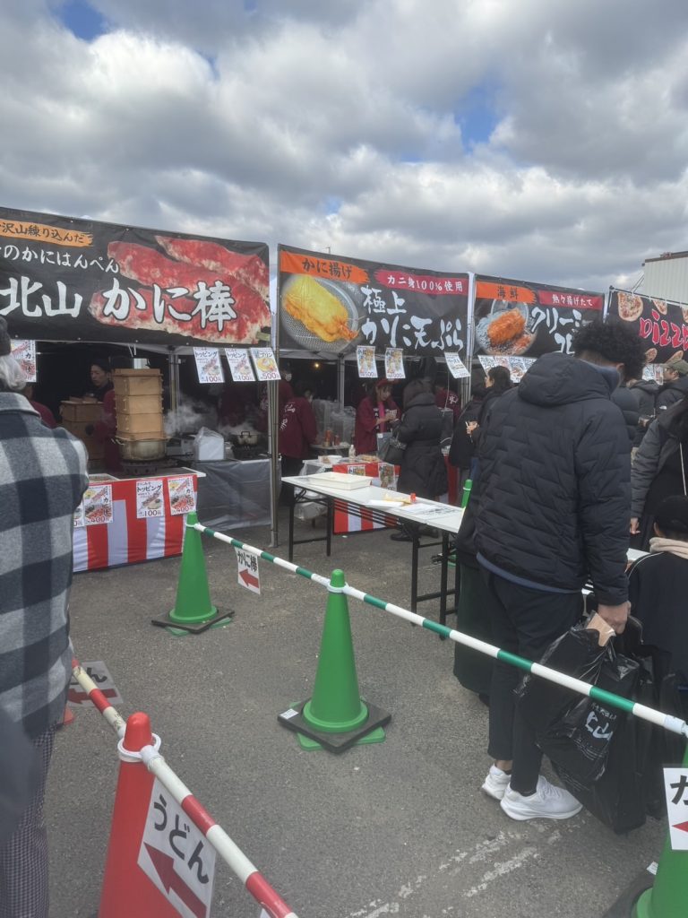 北山水産,津